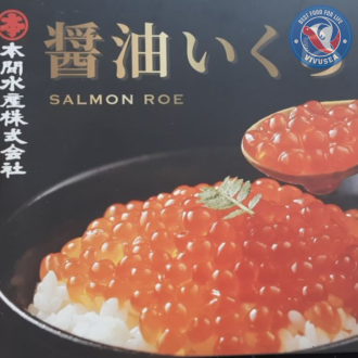 Trứng Cá Hồi Nhật Bản Hộp 250gr