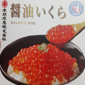 Trứng Cá Hồi Nhật Bản Hộp 500gr