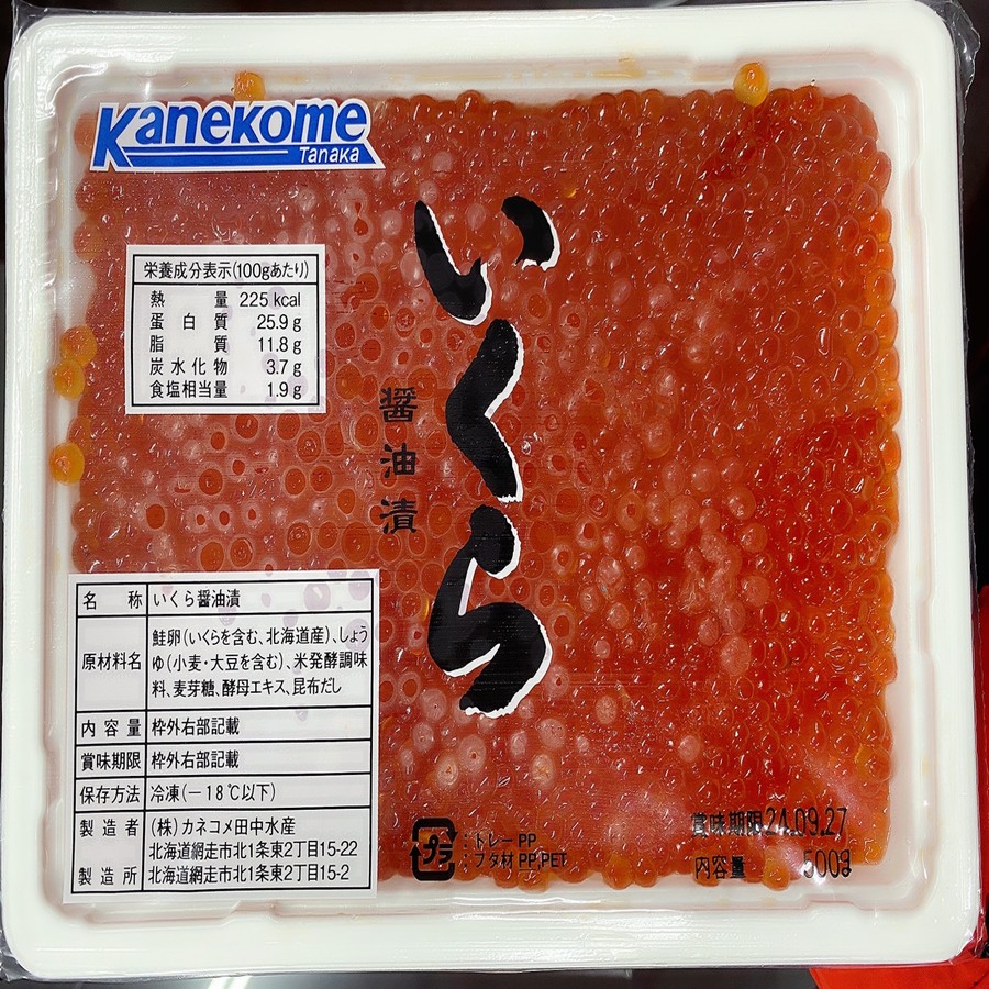 Trứng Cá Hồi Nhật