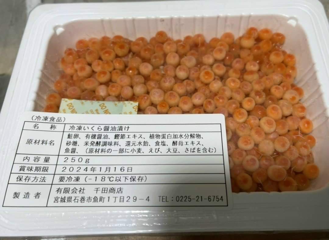 Trứng Cá Hồi Nhật Bản Hộp 500gr